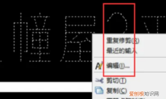 cad文字显示问号怎么解决