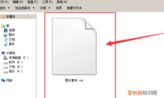 cdr如何转换成psd，cdr文件如何转为psd文件