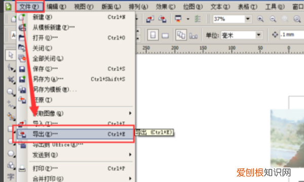 cdr如何转换成psd，cdr文件如何转为psd文件