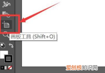 ai画布大小怎样看，ai怎么查看画板尺寸