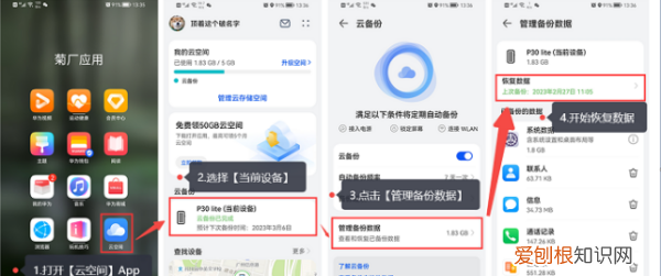 手机通讯录删除了如何恢复，怎么恢复被删除的通讯录号码?