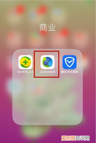手机通讯录删除了如何恢复，怎么恢复被删除的通讯录号码?