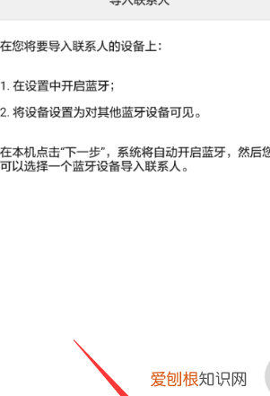 手机通讯录删除了如何恢复，怎么恢复被删除的通讯录号码?