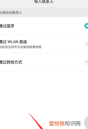 手机通讯录删除了如何恢复，怎么恢复被删除的通讯录号码?