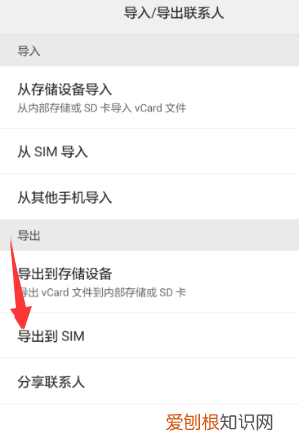 手机通讯录删除了如何恢复，怎么恢复被删除的通讯录号码?