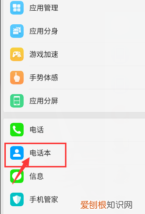 手机通讯录删除了如何恢复，怎么恢复被删除的通讯录号码?
