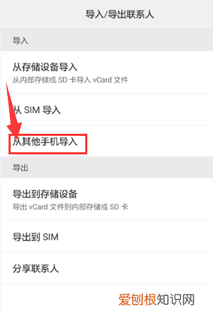 手机通讯录删除了如何恢复，怎么恢复被删除的通讯录号码?