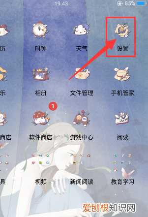 手机通讯录删除了如何恢复，怎么恢复被删除的通讯录号码?