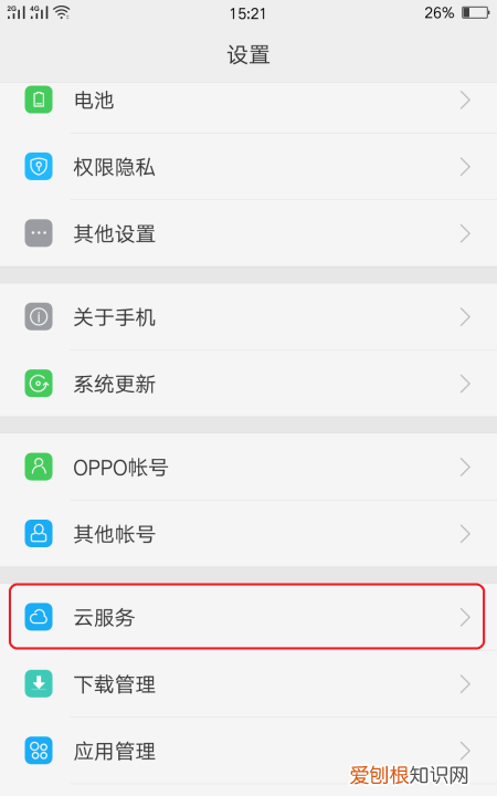 手机通讯录删除了如何恢复，怎么恢复被删除的通讯录号码?