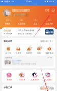 淘宝特价版如何更换支付宝账户，怎样改变淘宝默认的支付宝账号