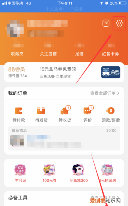淘宝特价版如何更换支付宝账户，怎样改变淘宝默认的支付宝账号