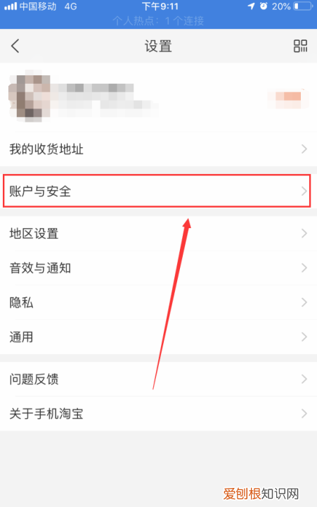 淘宝特价版如何更换支付宝账户，怎样改变淘宝默认的支付宝账号