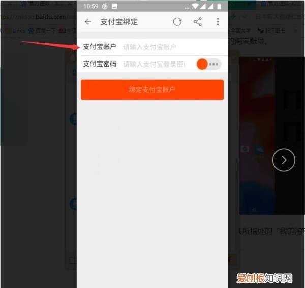 淘宝特价版如何更换支付宝账户，怎样改变淘宝默认的支付宝账号