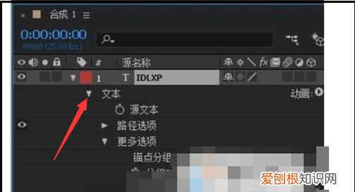 ae怎么字一个一个出来，ae怎么弄一个字一个字打出来的效果