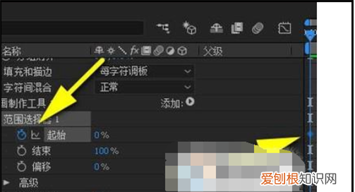 ae怎么字一个一个出来，ae怎么弄一个字一个字打出来的效果