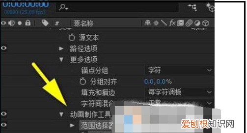 ae怎么字一个一个出来，ae怎么弄一个字一个字打出来的效果