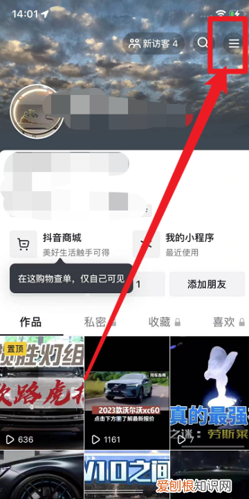 抖音卡顿怎么办，手机只有抖音卡顿怎么办