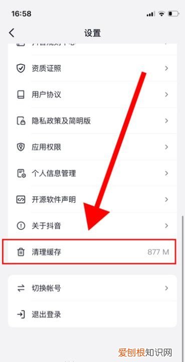 抖音卡顿怎么办，手机只有抖音卡顿怎么办