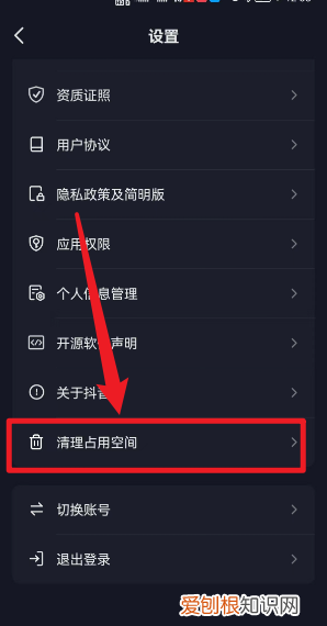 抖音卡顿怎么办，手机只有抖音卡顿怎么办