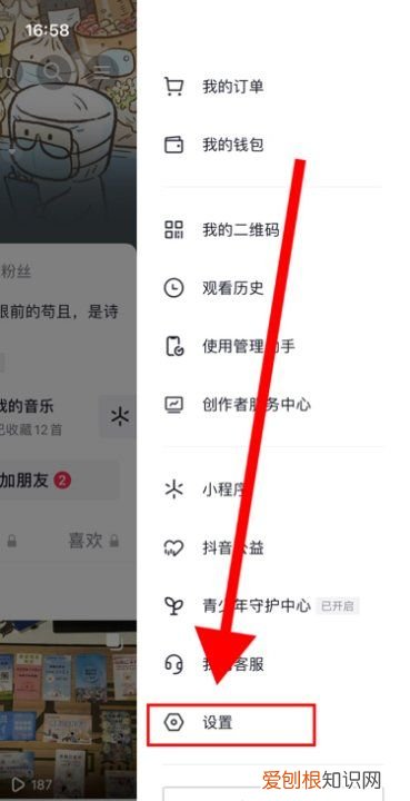 抖音卡顿怎么办，手机只有抖音卡顿怎么办