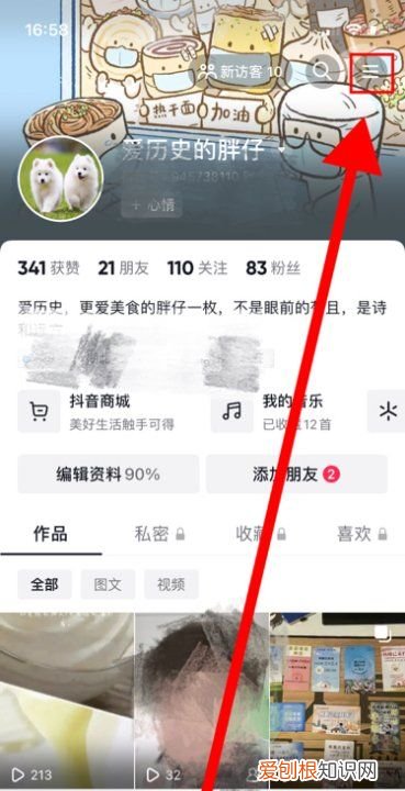 抖音卡顿怎么办，手机只有抖音卡顿怎么办