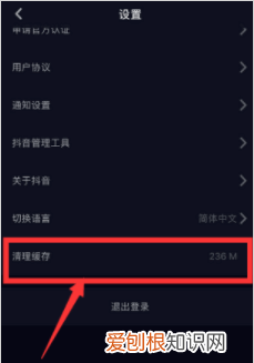 抖音卡顿怎么办，手机只有抖音卡顿怎么办