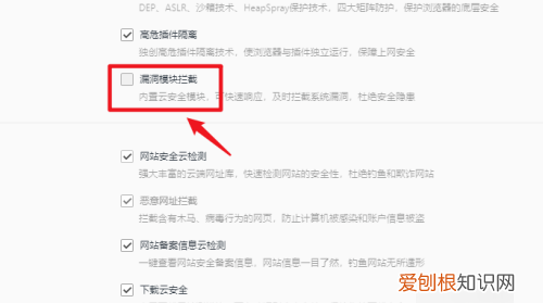 QQ浏览器弹出窗口如何设置，qq浏览器允许弹出窗口怎么设置