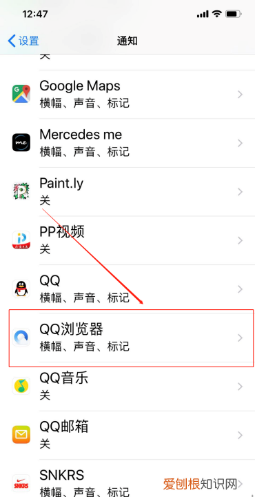 QQ浏览器弹出窗口如何设置，qq浏览器允许弹出窗口怎么设置
