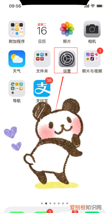 QQ浏览器弹出窗口如何设置，qq浏览器允许弹出窗口怎么设置