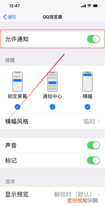 QQ浏览器弹出窗口如何设置，qq浏览器允许弹出窗口怎么设置