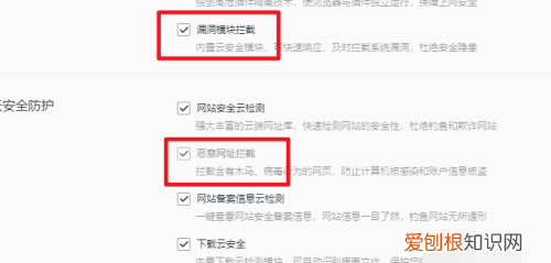 QQ浏览器弹出窗口如何设置，qq浏览器允许弹出窗口怎么设置