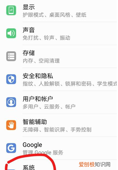 华为荣耀手机怎么设置导航键,华为荣耀50手机导航键在哪里设置
