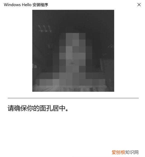 电脑如何设置人脸解锁，戴尔怎样bios打开面容解锁模式设置