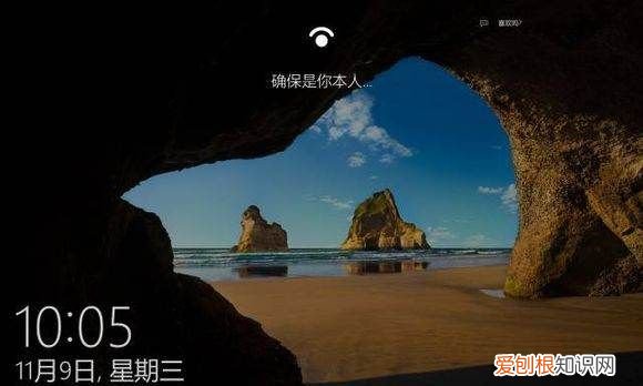 电脑如何设置人脸解锁，戴尔怎样bios打开面容解锁模式设置