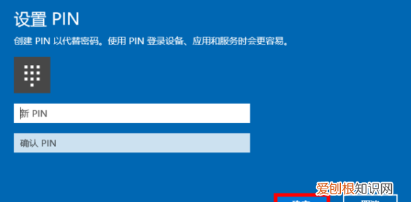 电脑如何设置人脸解锁，戴尔怎样bios打开面容解锁模式设置