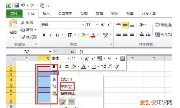 excel表格应该怎样复制表格保持原有样式