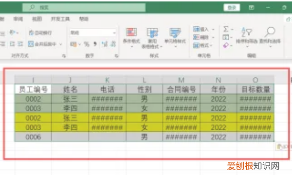 excel表格应该怎样复制表格保持原有样式