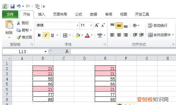 excel表格应该怎样复制表格保持原有样式