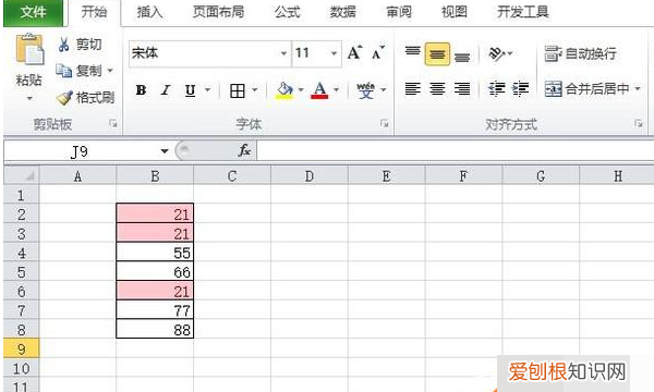 excel表格应该怎样复制表格保持原有样式