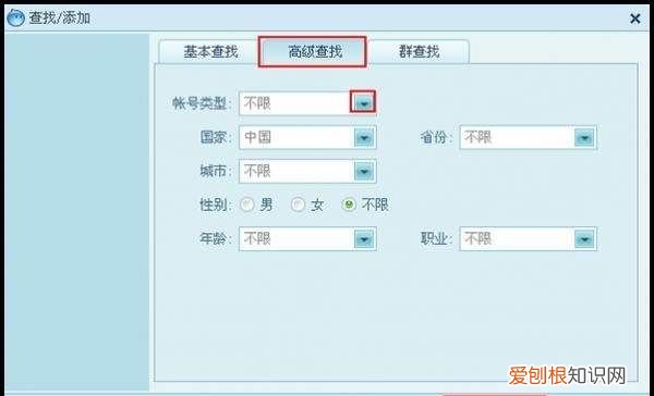 淘宝怎么加好友，可以怎样加淘宝好友