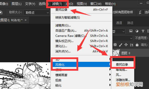 ps需要怎么样才可以把照片变成线稿