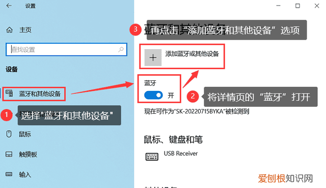 电脑插完耳机后拔出电脑没声音 蓝牙耳机怎么连接电脑使用