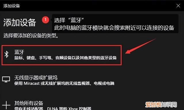 电脑插完耳机后拔出电脑没声音 蓝牙耳机怎么连接电脑使用