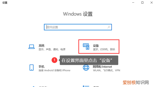 电脑插完耳机后拔出电脑没声音 蓝牙耳机怎么连接电脑使用
