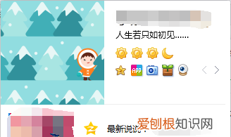 定时说说该怎么修改，qq的定时说说在哪里修改