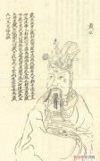 戴氏的由来，一片瓦寺的由来