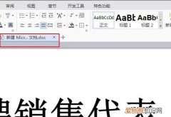 word文档该如何竖向排版，word文档怎样翻译成英文