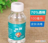 家里怎么储存75酒精，家里多余的75度酒精怎么处理
