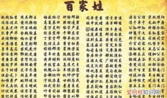 隋姓的来源