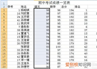 excel怎么标准差，如何用excel计算标准差